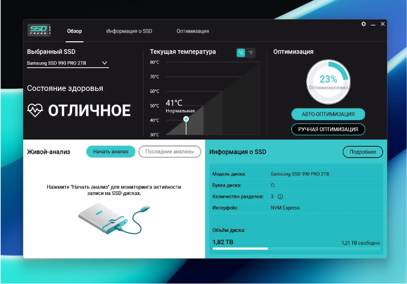 Abelssoft SSD Fresh Plus 2027 Free Download For PC