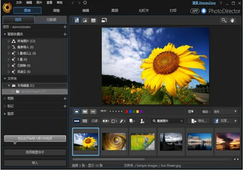 cyberlink photodirector ultra 2027 For PC