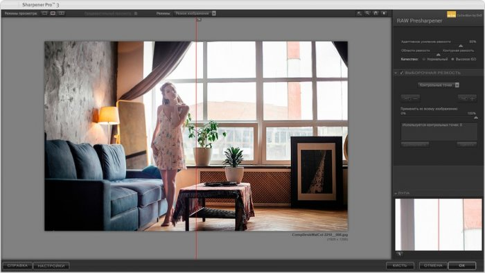 dxo-collection-5319766