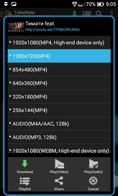 screen-0-1581327