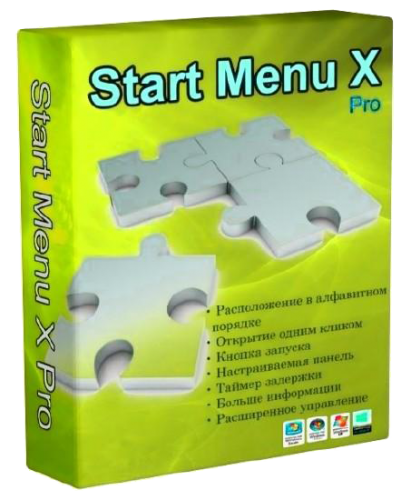 Start Menu X Pro 7.77