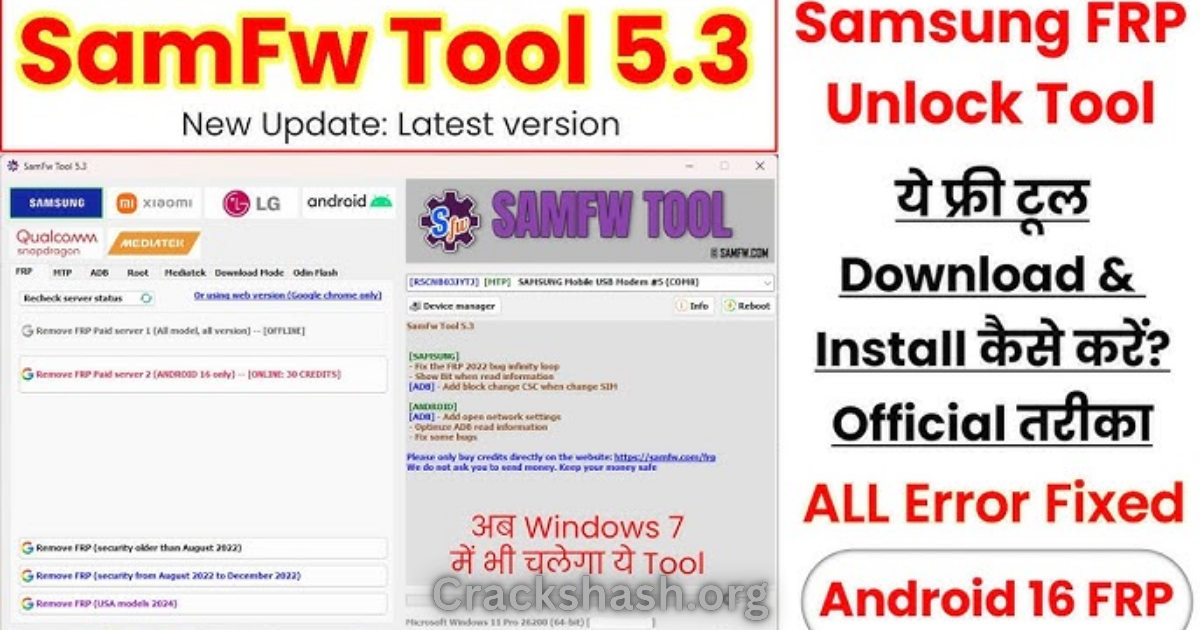 SamFw FRP Tool